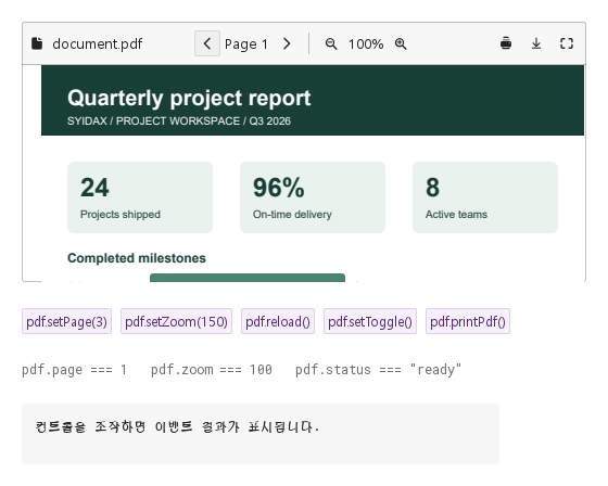 setPage · setZoom · reload · setToggle · printPdf · 기본
