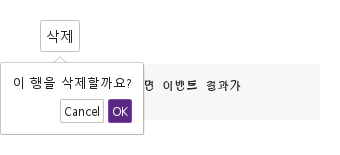 기본 구성 · 열린 화면