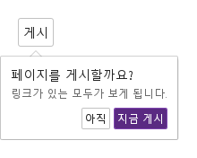 confirmText · cancelText · 열린 화면