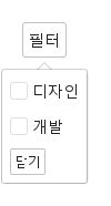 sticky · 열린 화면