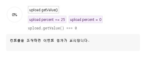 changed · getValue · 기본