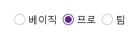기본 구성 · 기본
