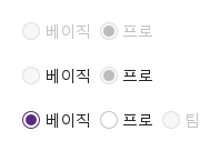 disabled · readonly · 기본