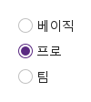 요금제 세로 선택 · 실행 결과