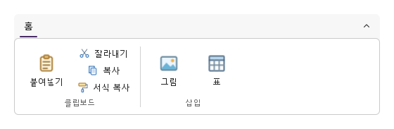 큰 버튼과 세로 묶음 · 미리보기