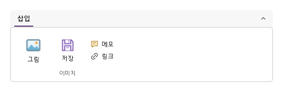 이미지 크기와 컬러 아이콘 · 미리보기