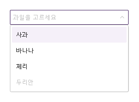 작은 검색 선택창 · 열린 화면