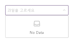 옵션이 없는 상태 · 열린 화면