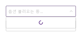 loading · empty · 열린 화면