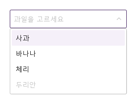 기본 구성 · 열린 화면