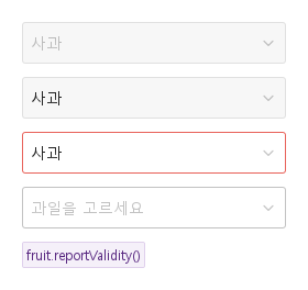 disabled · readonly · status · required · 기본