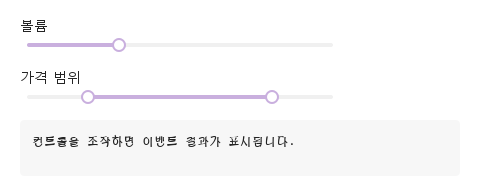 changed · 기본
