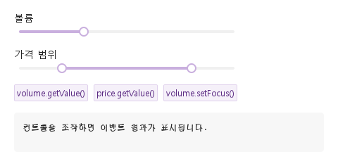 getValue · 기본