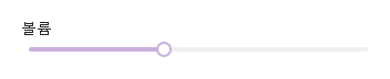 기본 구성 · 기본