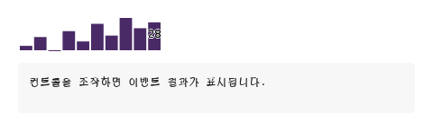 막대 미니 차트 · 실행 결과
