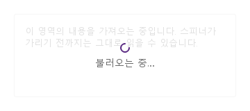 inline · 기본