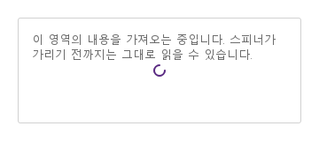 기본 구성 · 기본