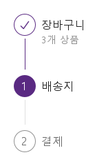 type · size · 기본