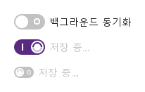 loading · 기본