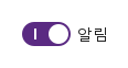 기본 구성 · 기본