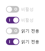 disabled · readonly · 기본