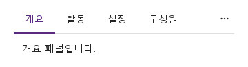 overflow · 기본