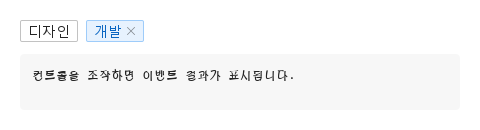 selected · removed · 기본