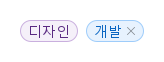 rounded · 기본