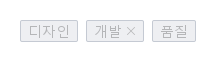 disabled · readonly · 기본