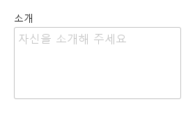 기본 구성 · 기본