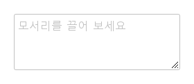 resize · 기본