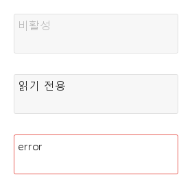 disabled · readonly · status · 기본