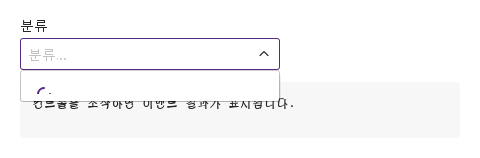 노드 로딩 · 열린 화면