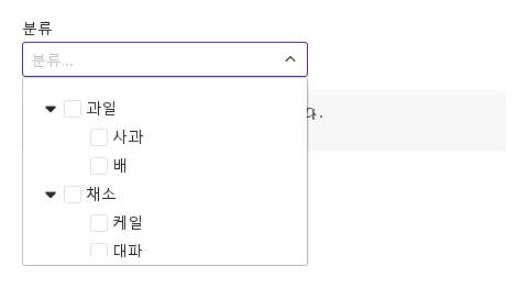 여러 노드 선택 · 열린 화면