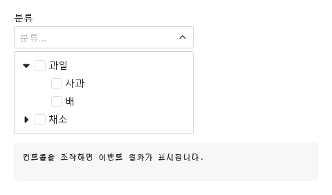 부모 노드 포함 · 열린 화면