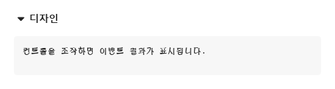 노드 검색 · 실행 결과
